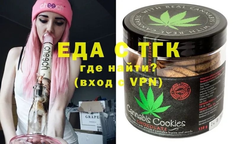 закладка  Мамадыш  Cannafood марихуана 